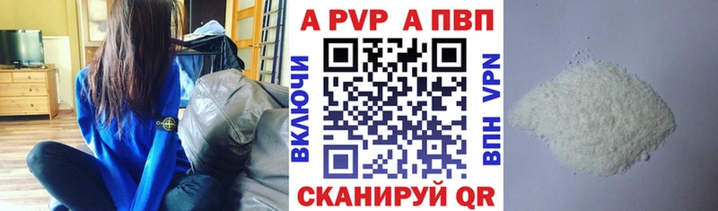 Alpha PVP кристаллы  сколько стоит  Сурск 