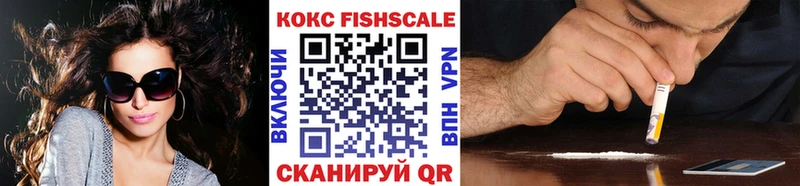 Кокаин 97%  ссылка на мегу зеркало  Сурск  где купить наркотик 