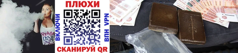 ГАШ Premium Сурск