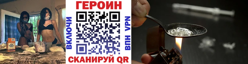 Героин афганец Сурск