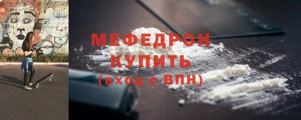 стаф Арсеньев