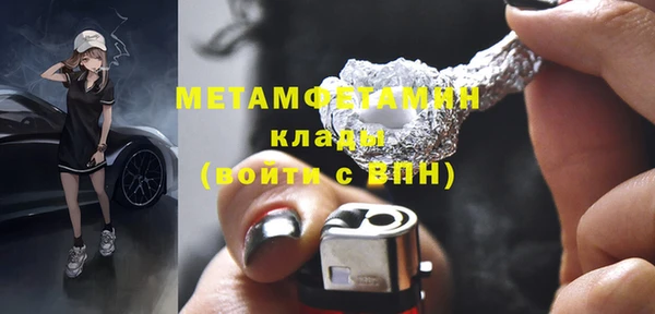 гидропоника Аркадак