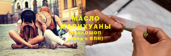 гидропоника Аркадак