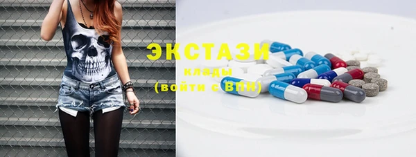 МДМА Армянск