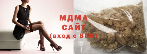 МДМА Армянск