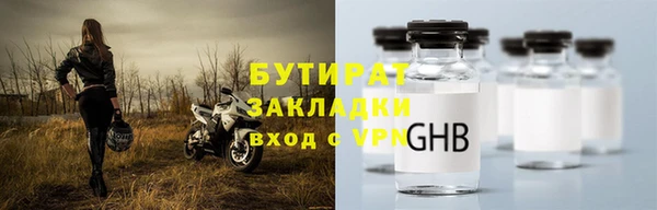 гидропоника Аркадак