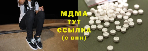 стаф Арсеньев