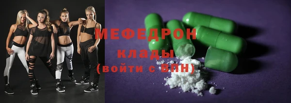 стаф Арсеньев
