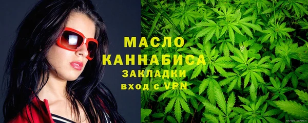 гидропоника Аркадак