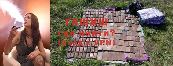 МДМА Армянск