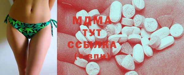 МДМА Армянск