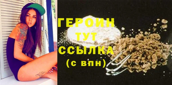 стаф Арсеньев