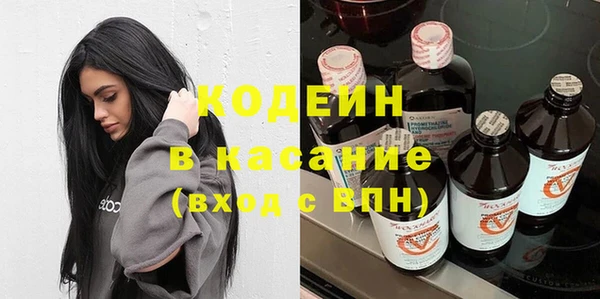 бутират Приозерск
