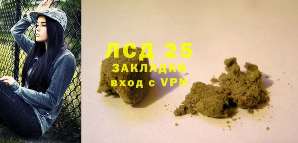 гидропоника Аркадак