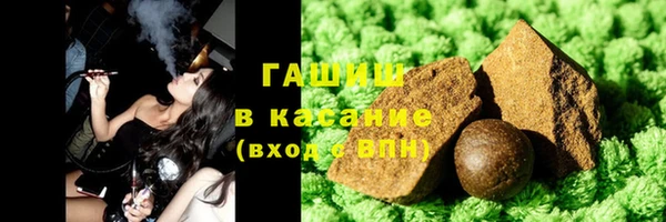 гидропоника Аркадак