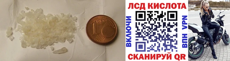 LSD-25 экстази ecstasy  Сурск 