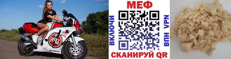 Мефедрон кристаллы  Сурск 
