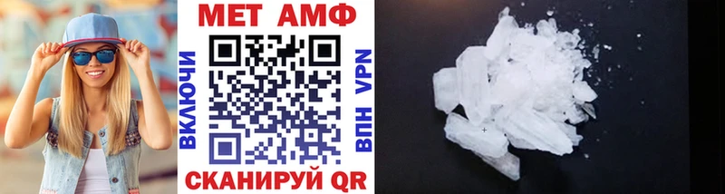 МЕТАМФЕТАМИН кристалл  Сурск 