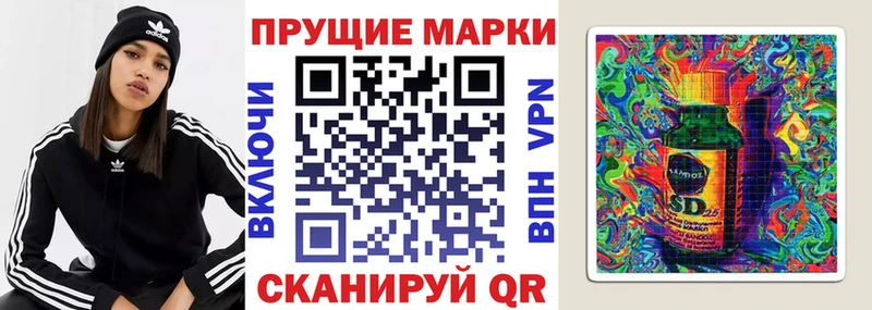 кракен ссылки  Сурск  Марки N-bome 1500мкг 