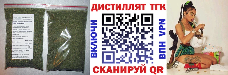 сколько стоит  Сурск  ТГК гашишное масло 